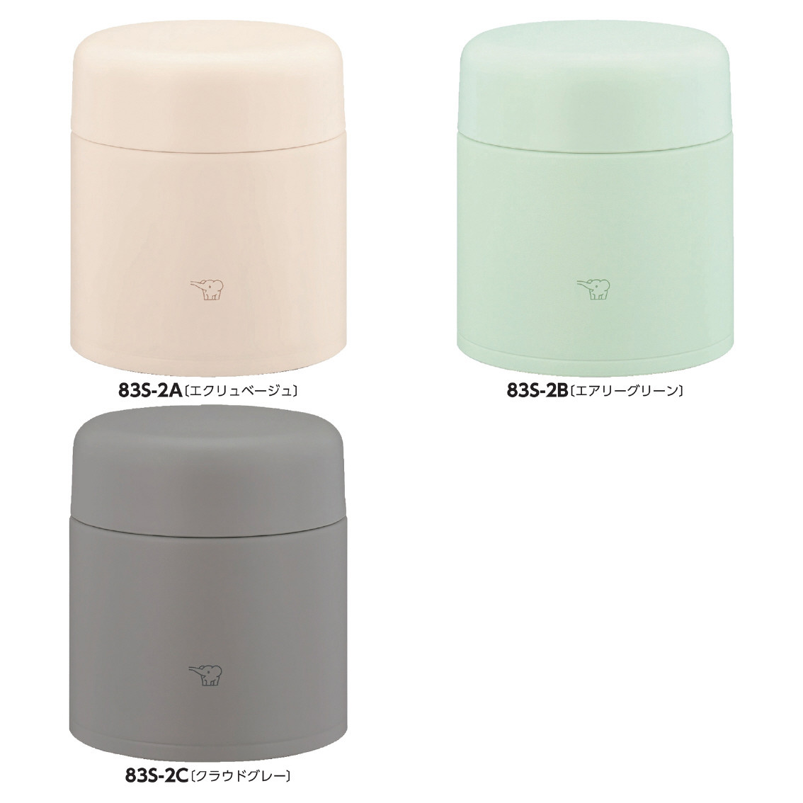 象印  ステンレススープジャー