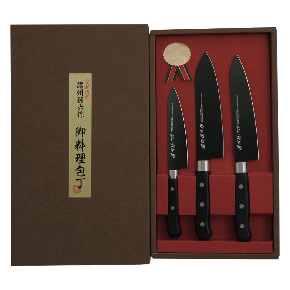 濃州孫六作  チタンコーティング包丁3点セット