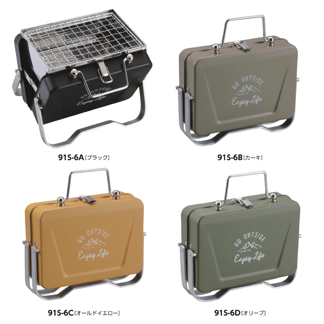 [アウトドア/レジャー] モモンテ Ｖ型卓上グリル B6型