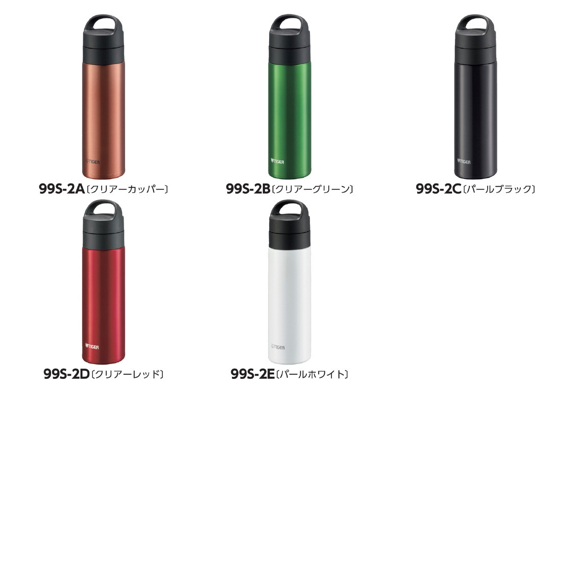 タイガー  炭酸ボトル（480mL）