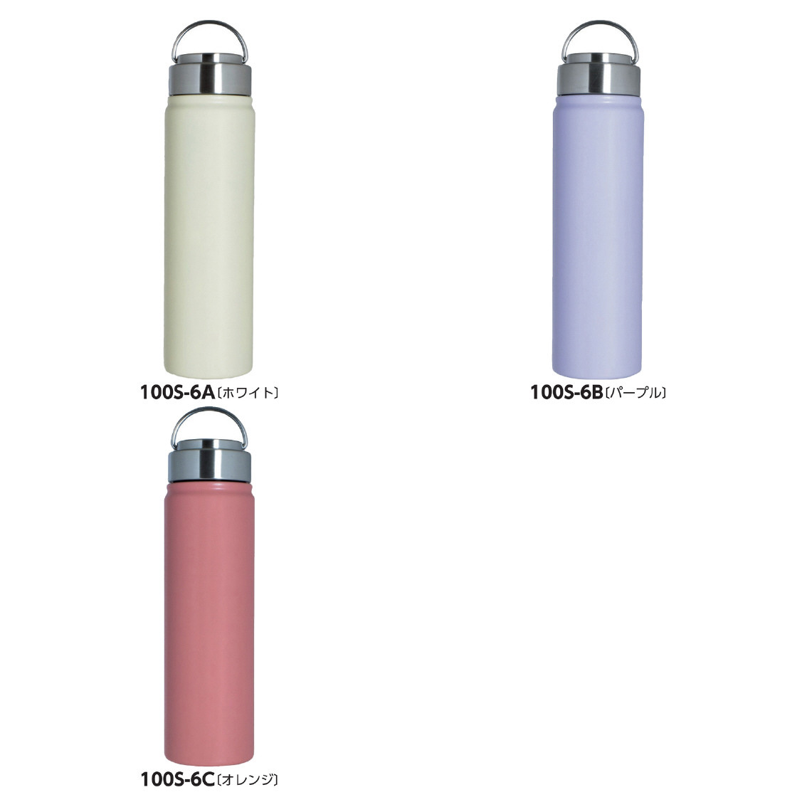 ensemble ステンレス  ボトル  700mL