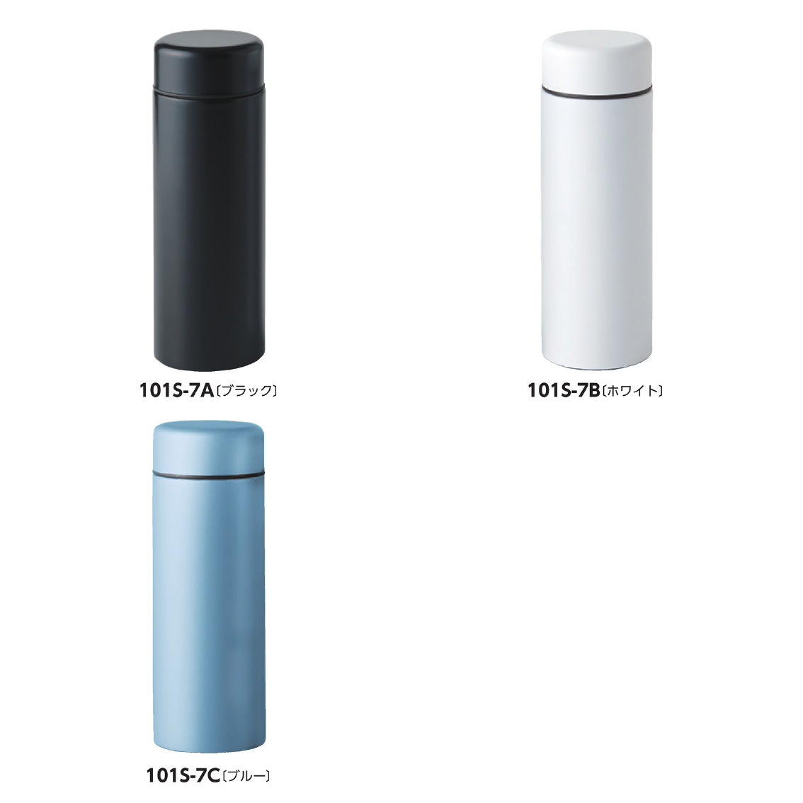 真空ステンレスマグボトル300mL