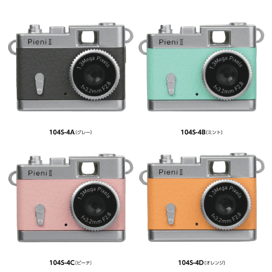 ケンコー 小型トイデジタルカメラ