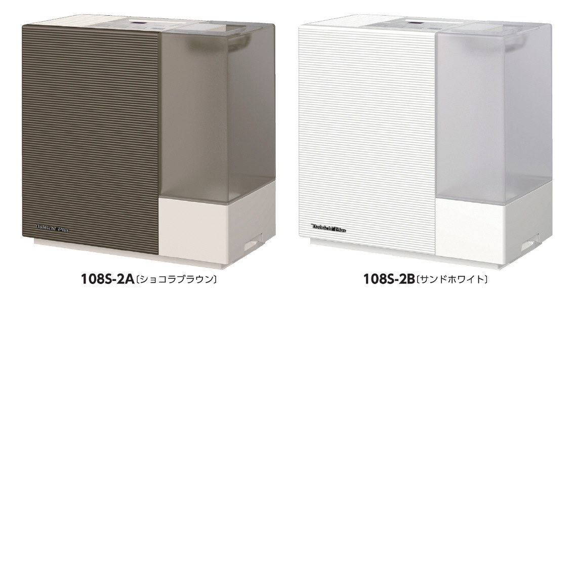 ダイニチ  ハイブリッド式加湿器