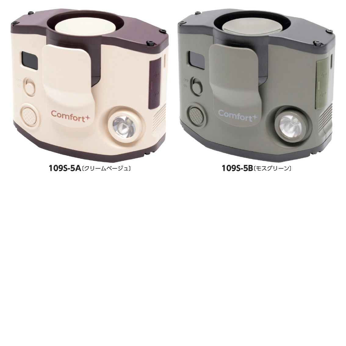 多機能携帯ファン 【Buwatto/ブワット】