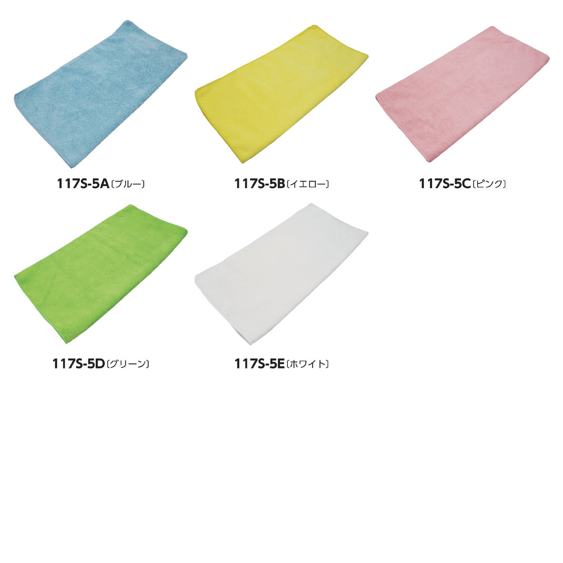 FPSマイクロダスター（12枚入）