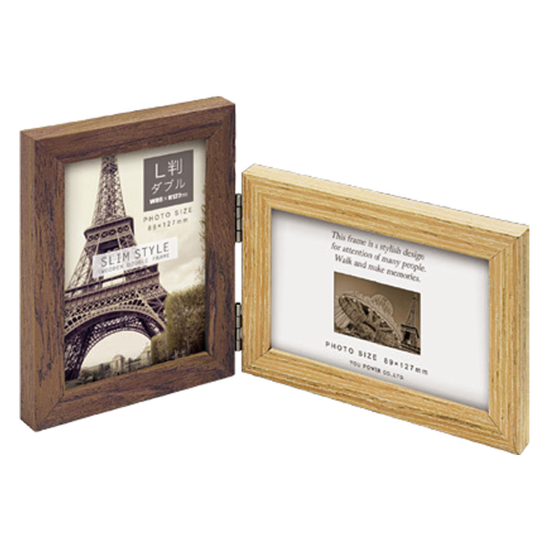 スリムスタイル 木製ダブルフレーム サービスW