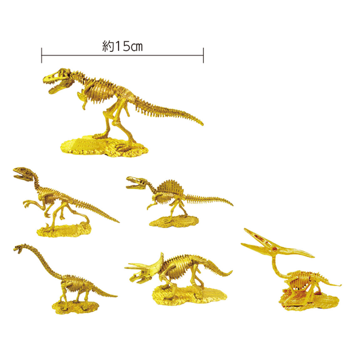 [玩具] 黄金の発掘名人 SUPERDX