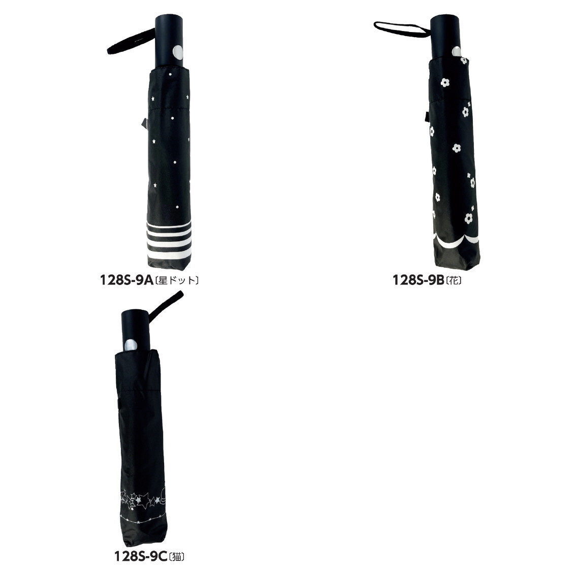 55cm晴雨兼用自動開閉折