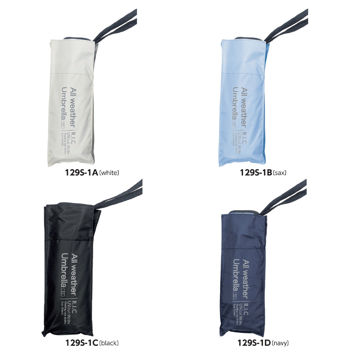 RIC 兼用53ミニ無地コンパクト