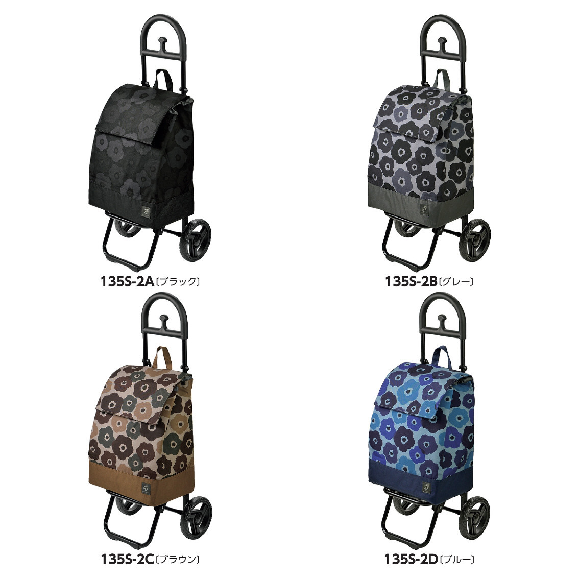 シャルミス ショッピングカート 花柄