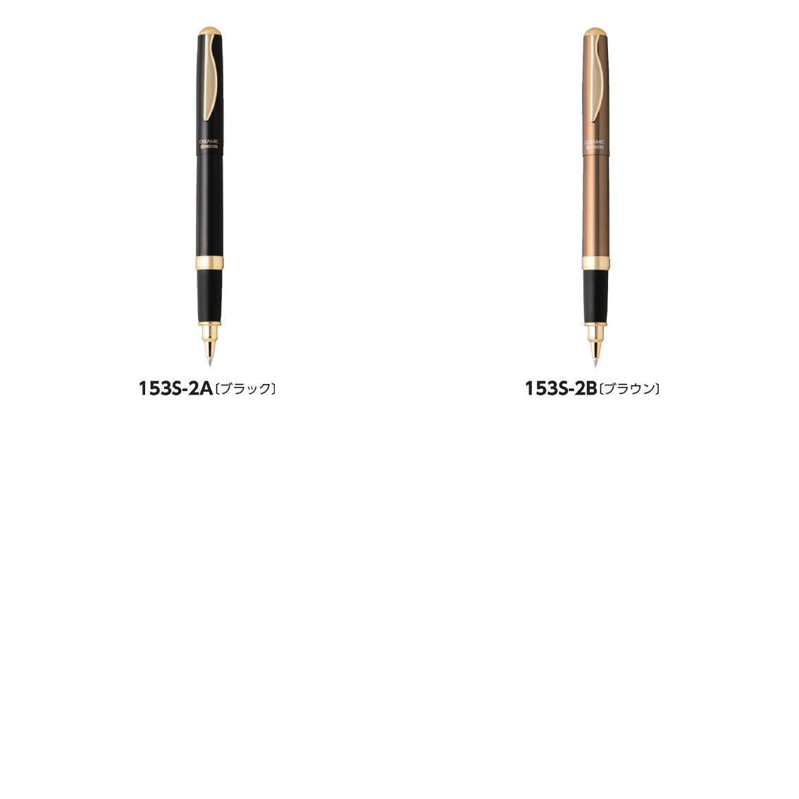 京セラ セラミックボールペン