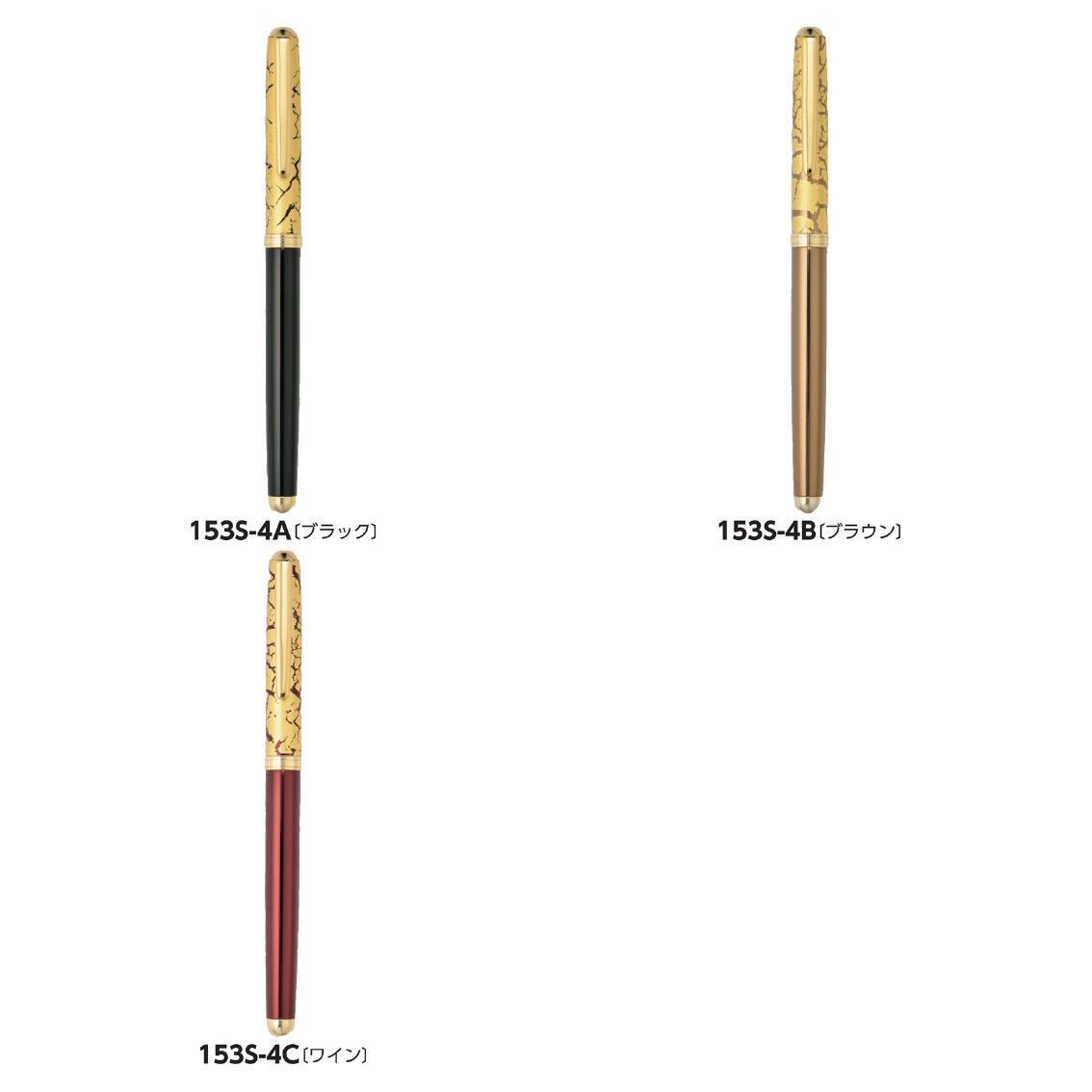 クラック  ボールペン