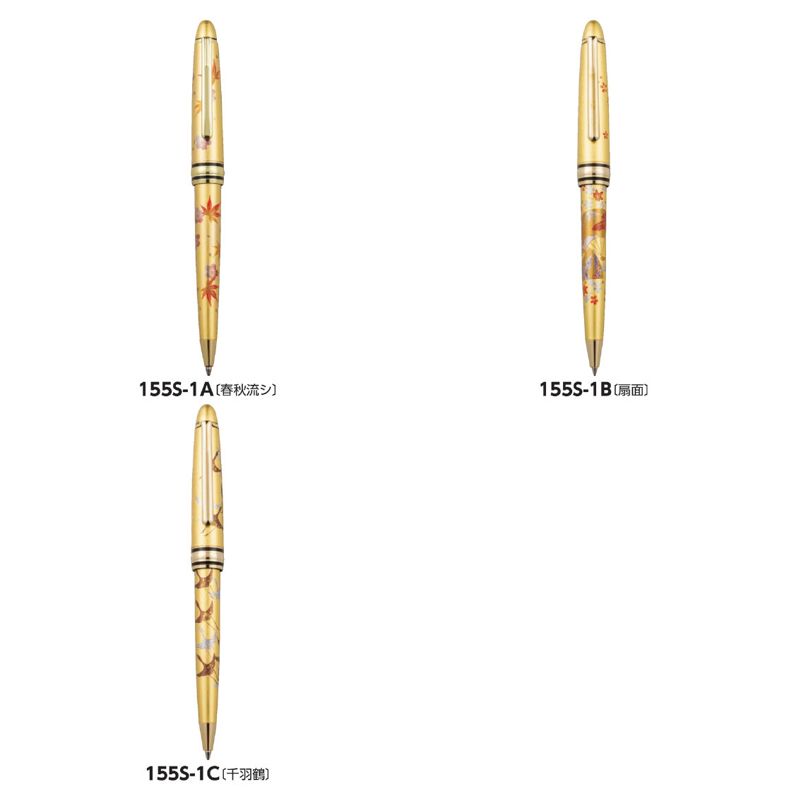 金箔蒔絵ボールペン