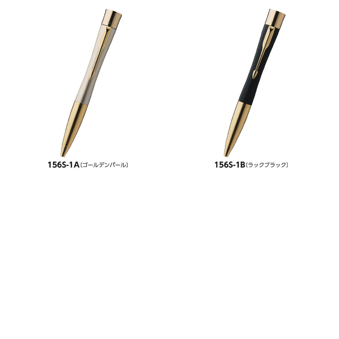 シヤチハタ ネームペン・パーカー エアフロー ゴールドタイプ