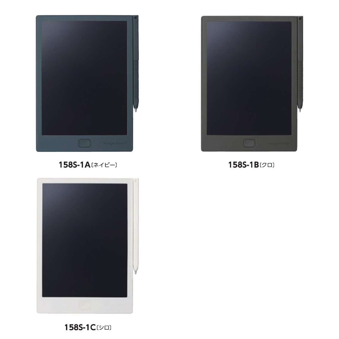 キングジム 電子メモパッド ブギーボード