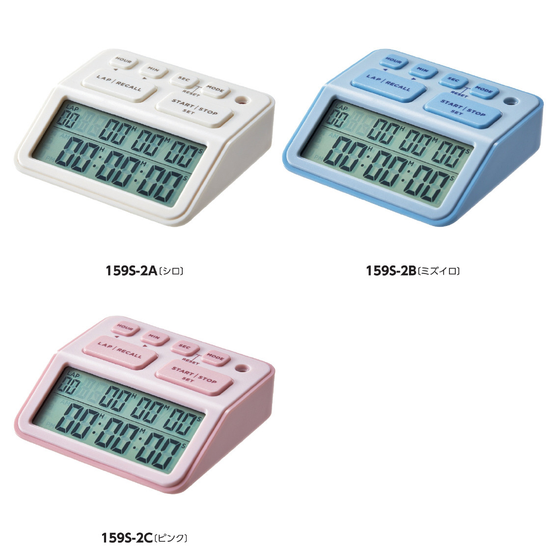 学習タイマー「ルラップ」