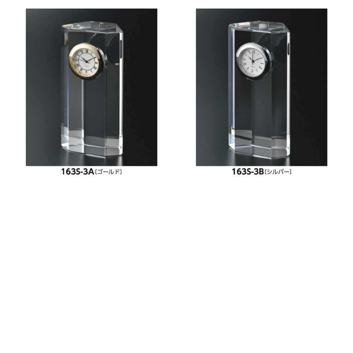 クリスタル時計オーナメント