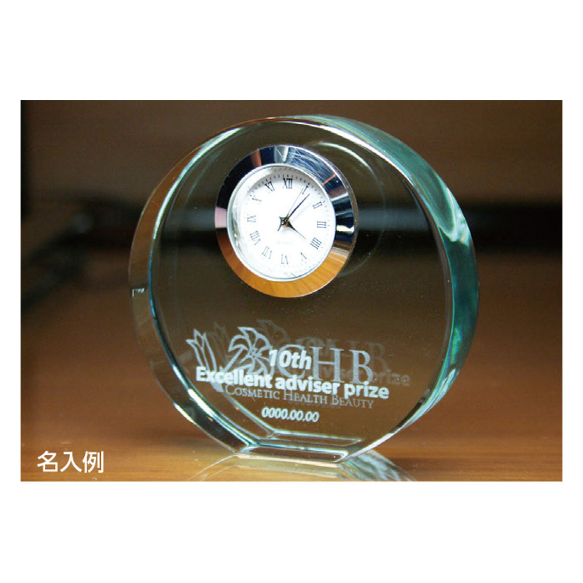 [クリスタルオーナメント] FLサークルクロック
