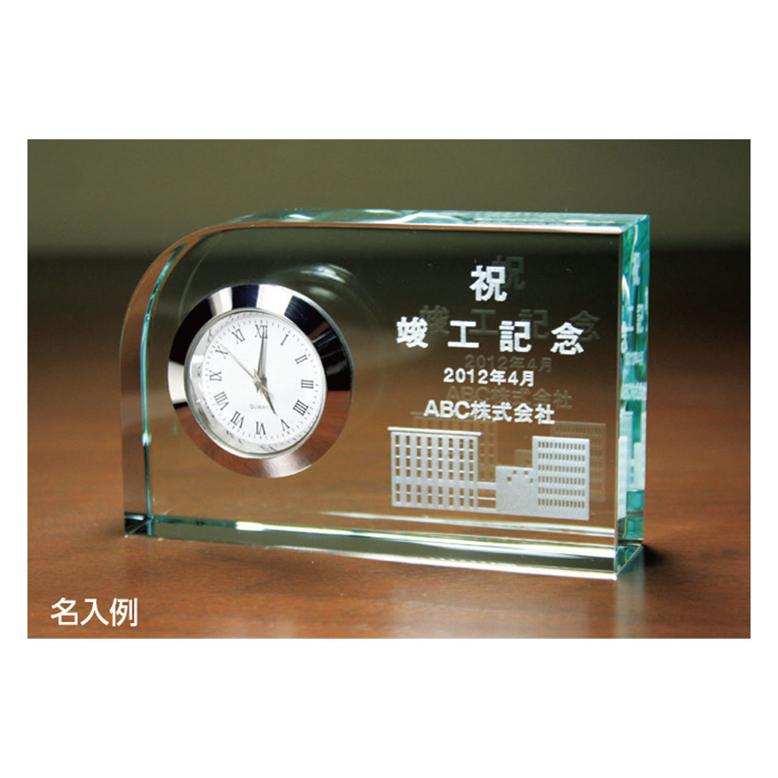 [クリスタルオーナメント] FLコーナーカットクロック