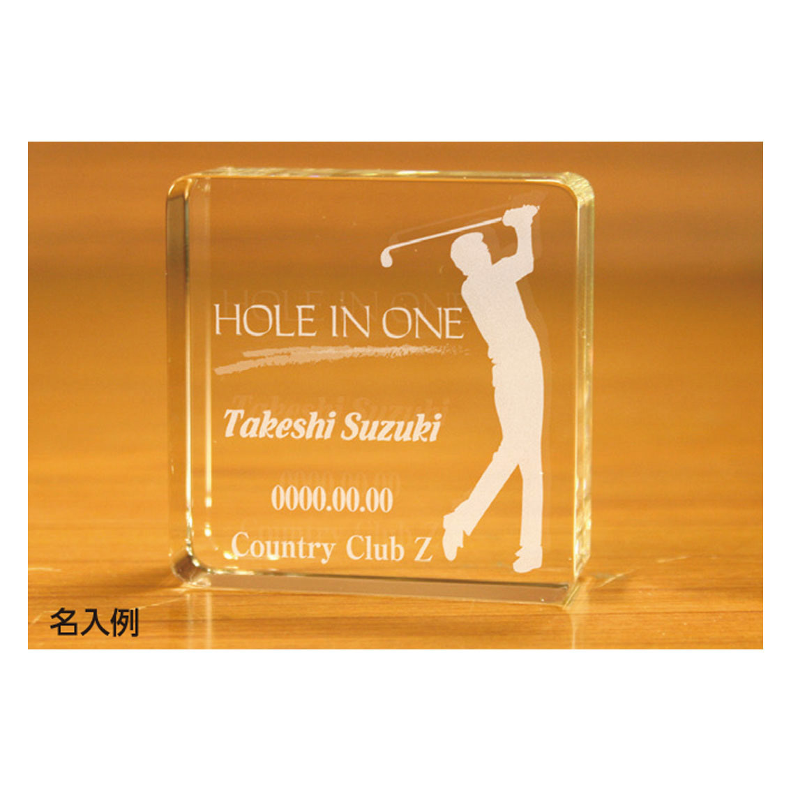 [クリスタルオーナメント] ベース型ペーパーウェイト