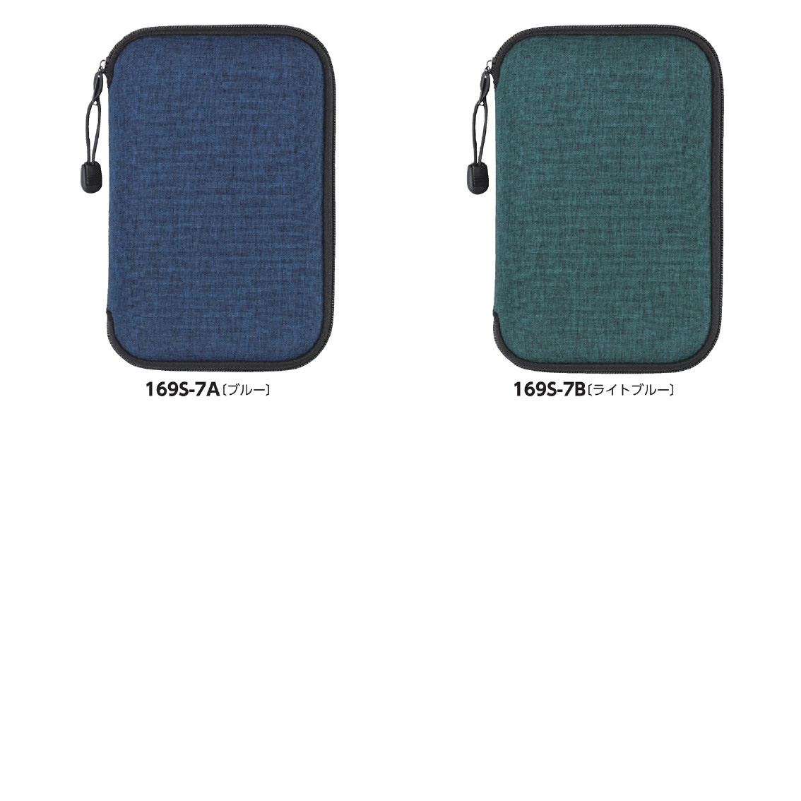 [ヘルスケア] 健康サポートポーチ