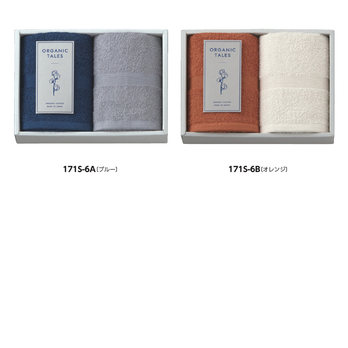 [フェイスタオルギフト] ORGANIC TALES タオルセット