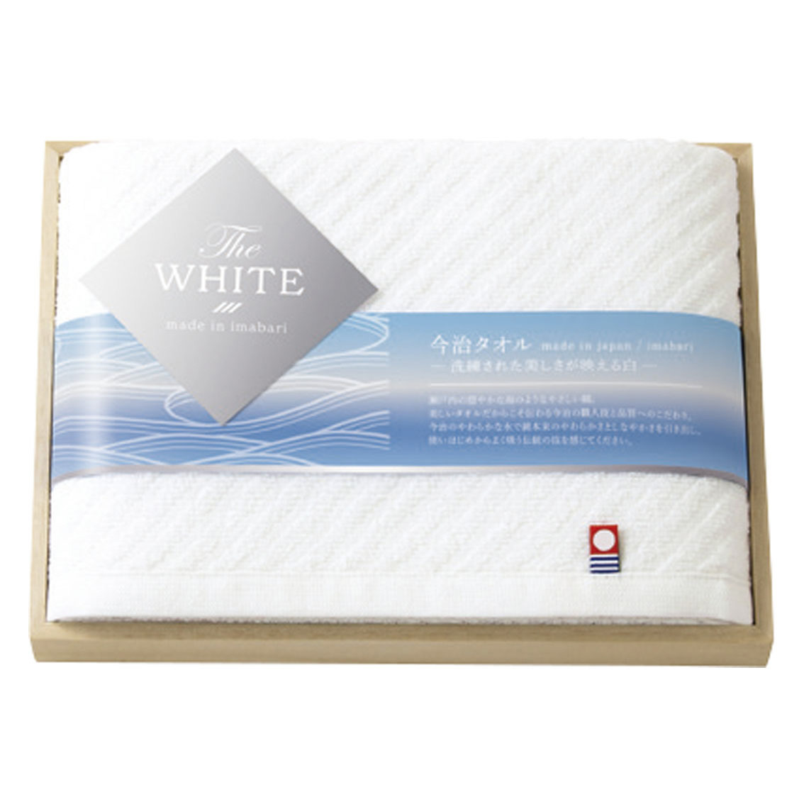 [バスタオルギフト] 今治 ザ ホワイト 木箱入りタオル