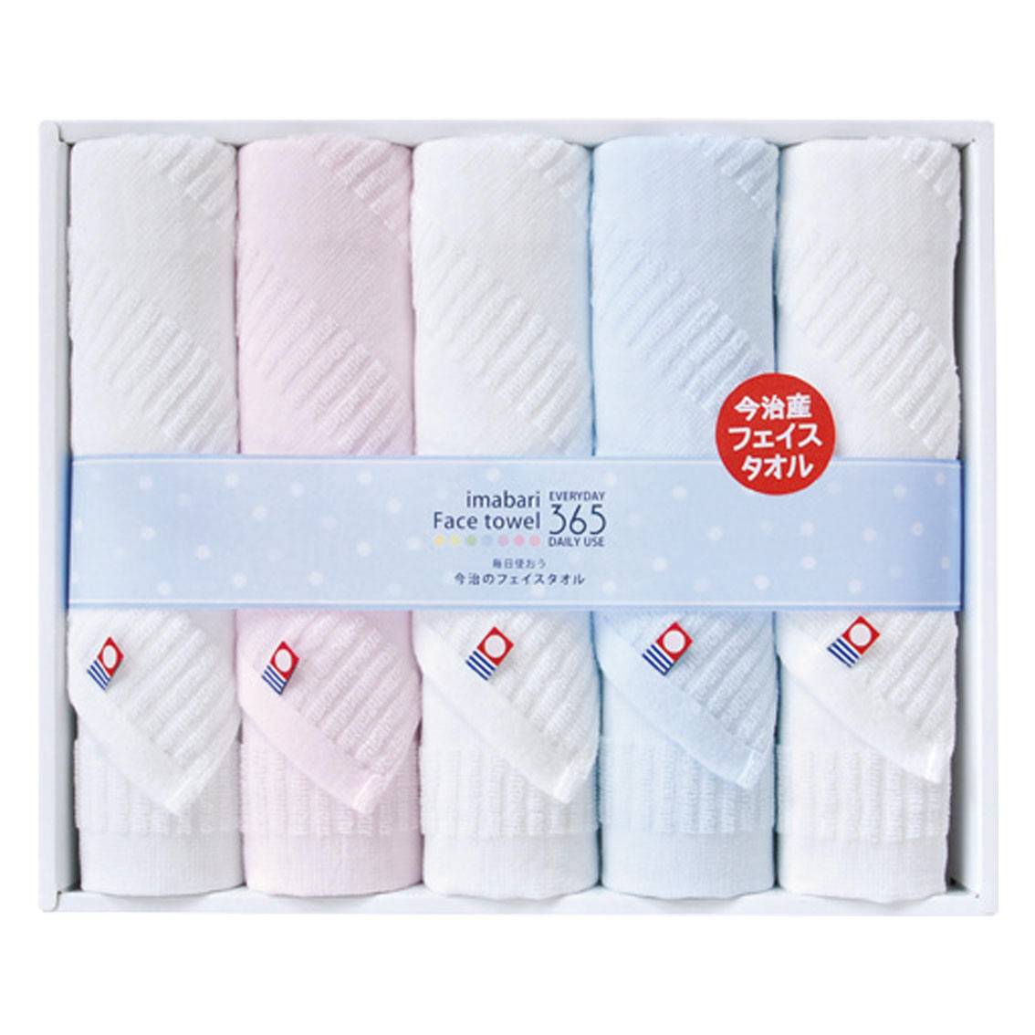今治フェイスタオル365 フェイスタオル5P
