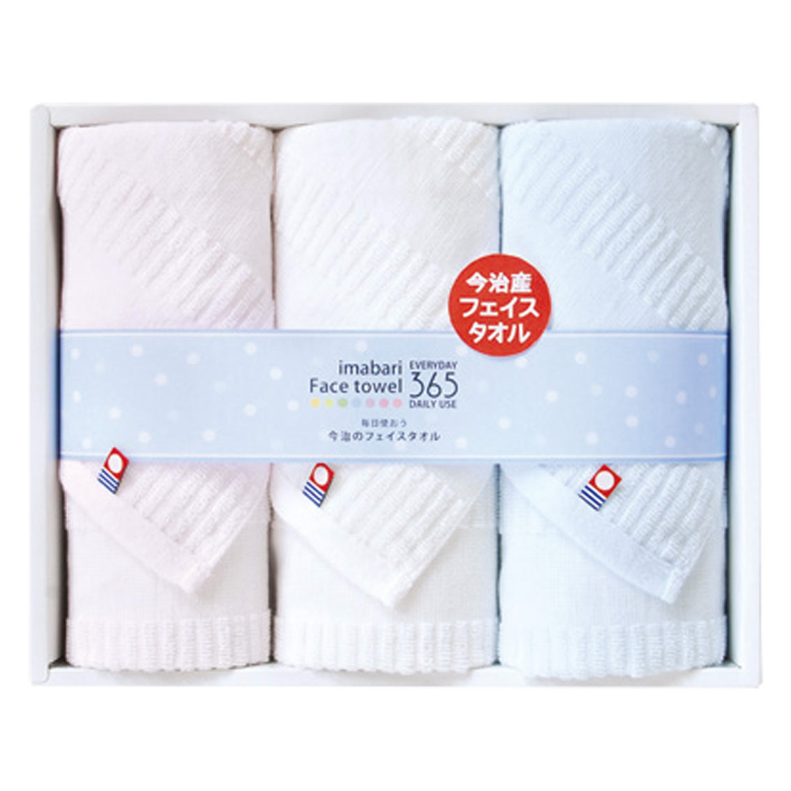 今治フェイスタオル365 フェイスタオル3P