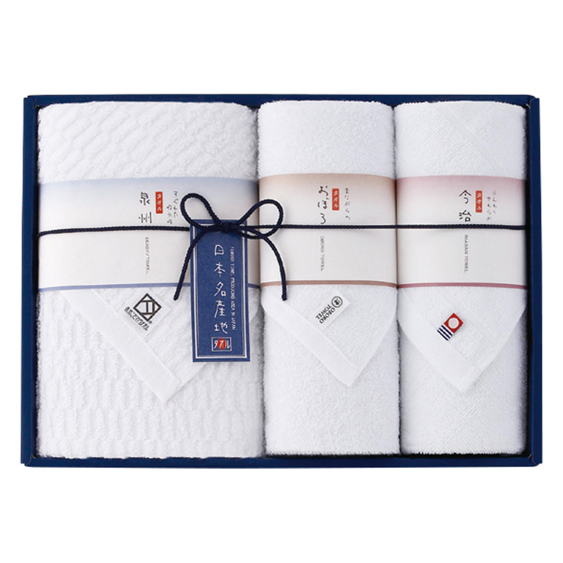 [タオルギフト] 新日本名産地 タオルセット