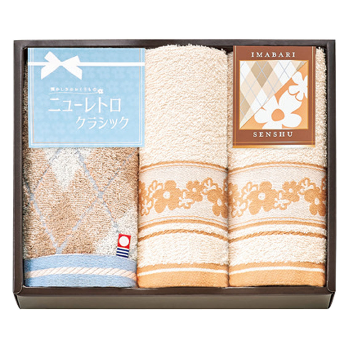 [タオルギフト] 今治＆泉州 ニューレトロクラシック  タオルセット