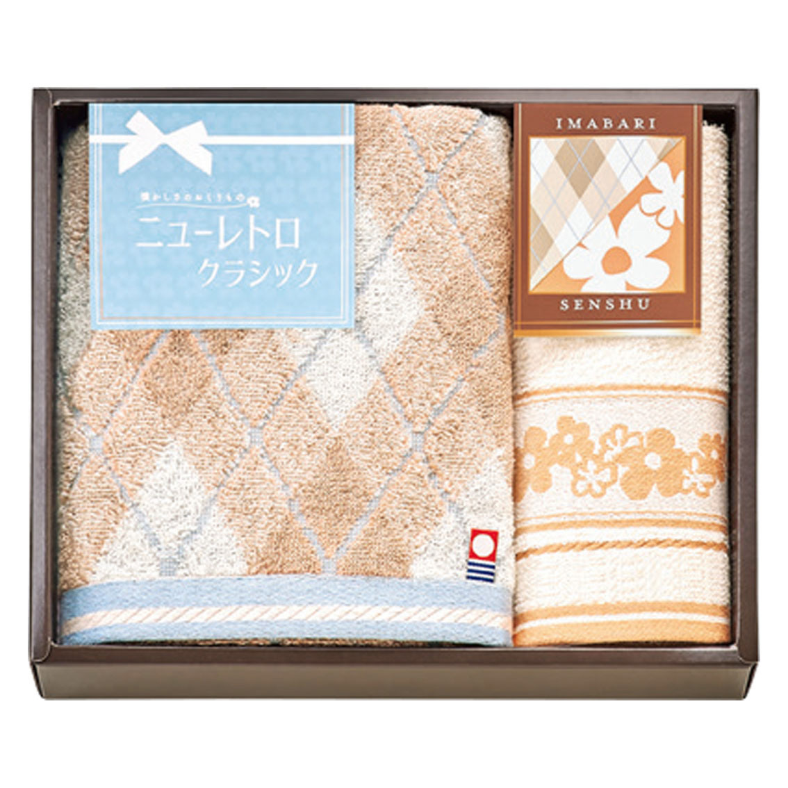 [タオルギフト] 今治＆泉州 ニューレトロクラシック  タオルセット