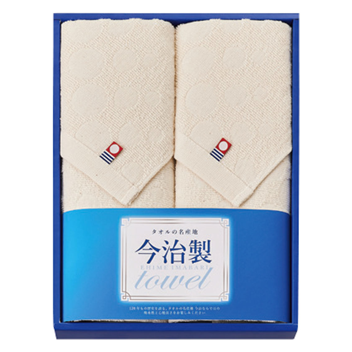 今治 無漂白・無染色フェイスタオル2P