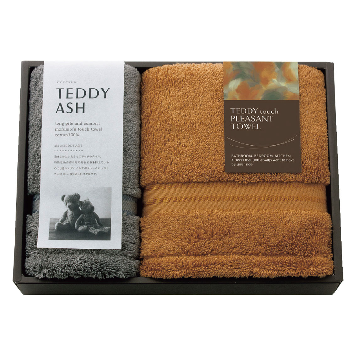 TEDDYASH<テディアッシュ>もふもふタッチ  タオルセット