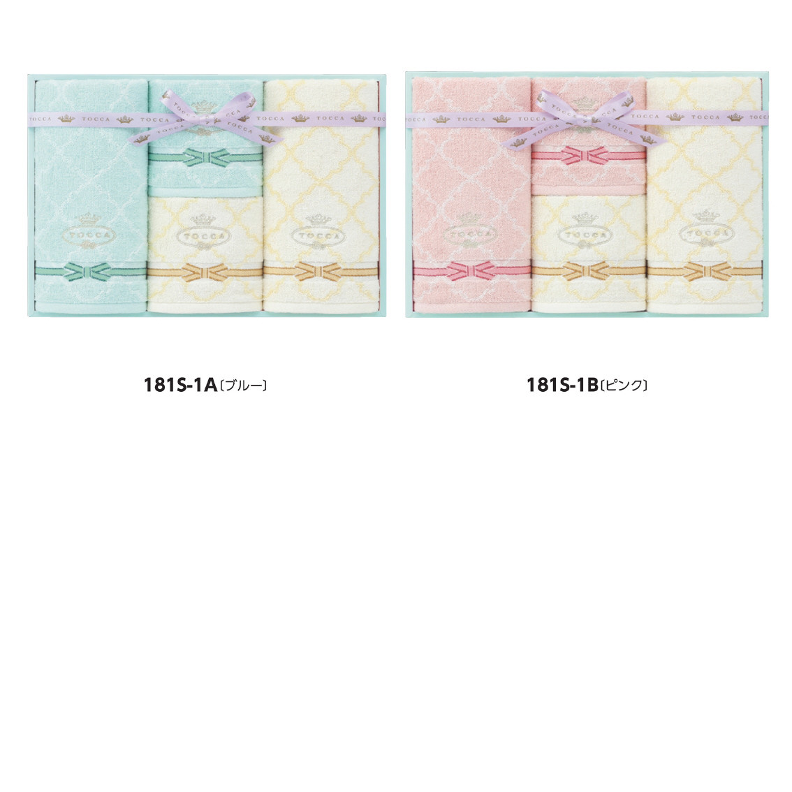 [タオルギフト] トッカ ラフェスタ タオルセット