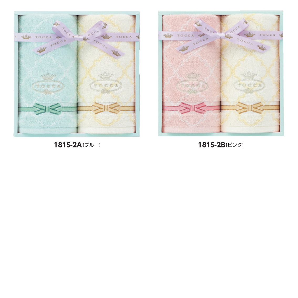 [タオルギフト] トッカ ラフェスタ タオルセット