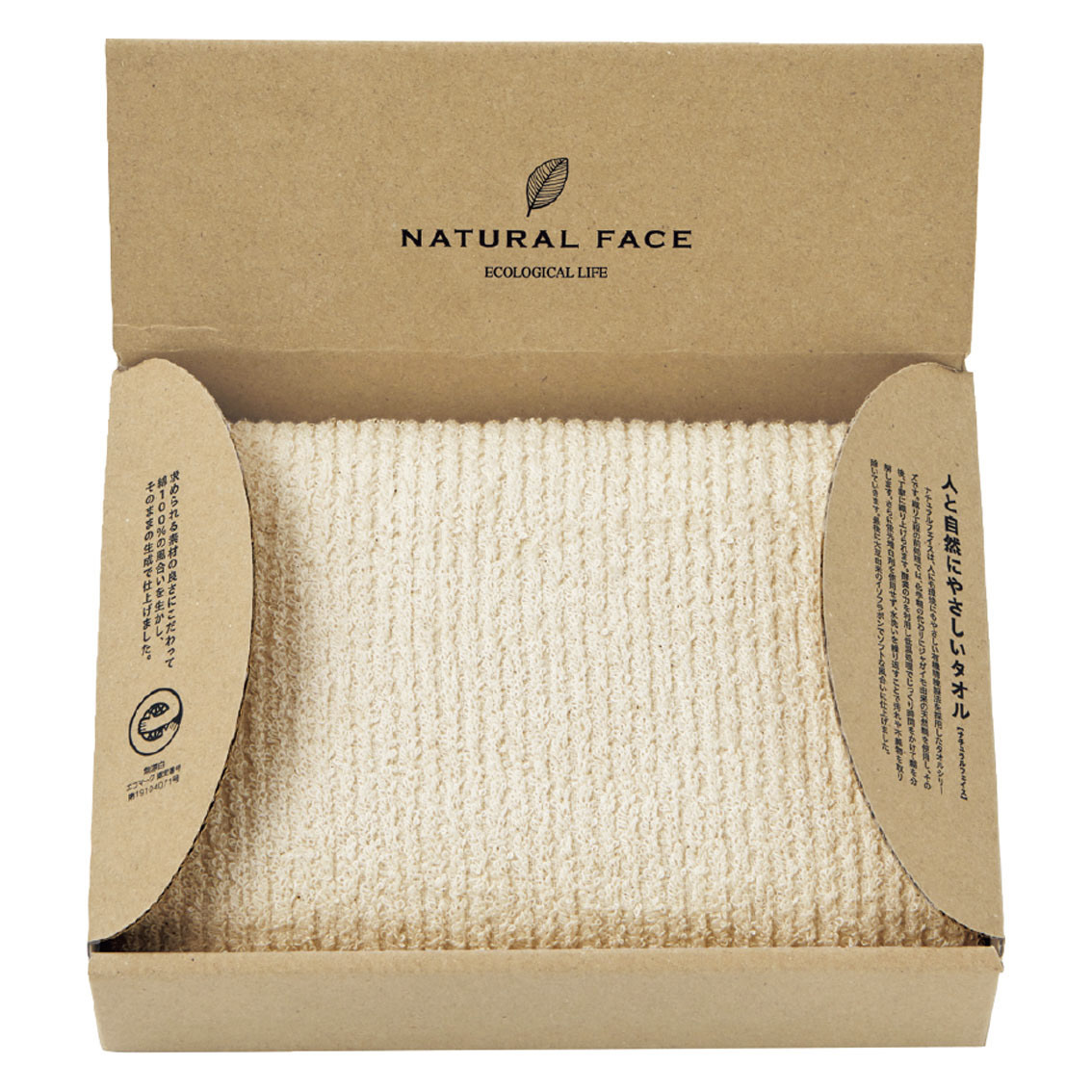 ナチュラルフェイス  スリムバスタオル1P