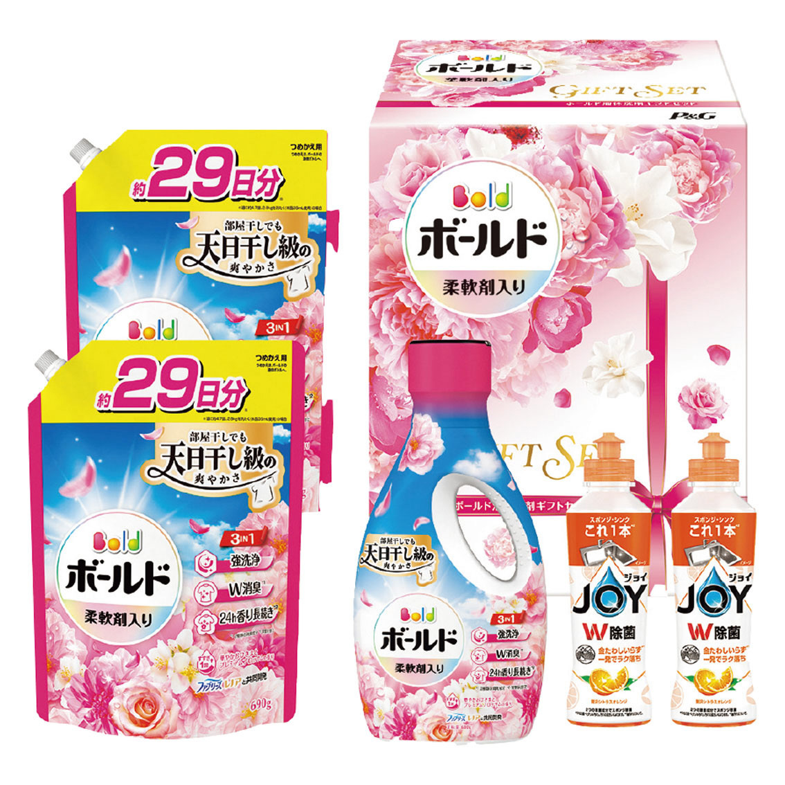 P&G  ボールド液体洗剤ギフトセット