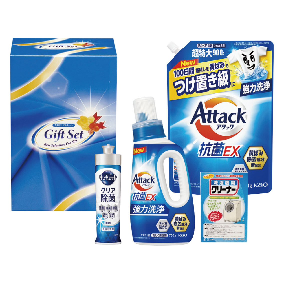 抗菌クリア洗剤ギフト