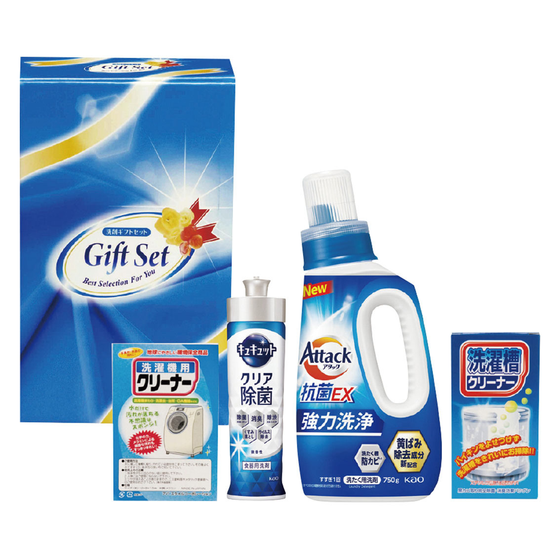 抗菌クリア洗剤ギフト