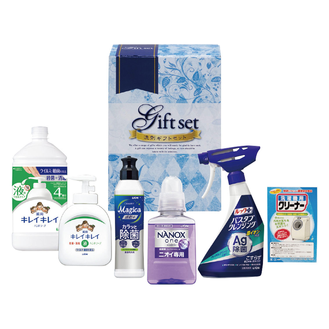 ナノ洗浄ファミリーギフト