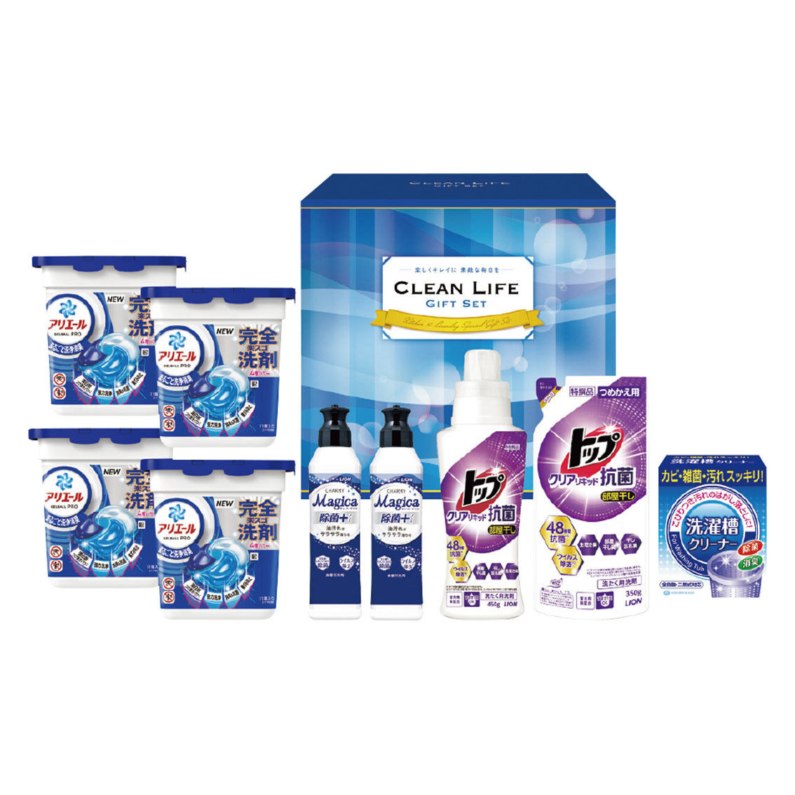 アリエールジェルボールギフト