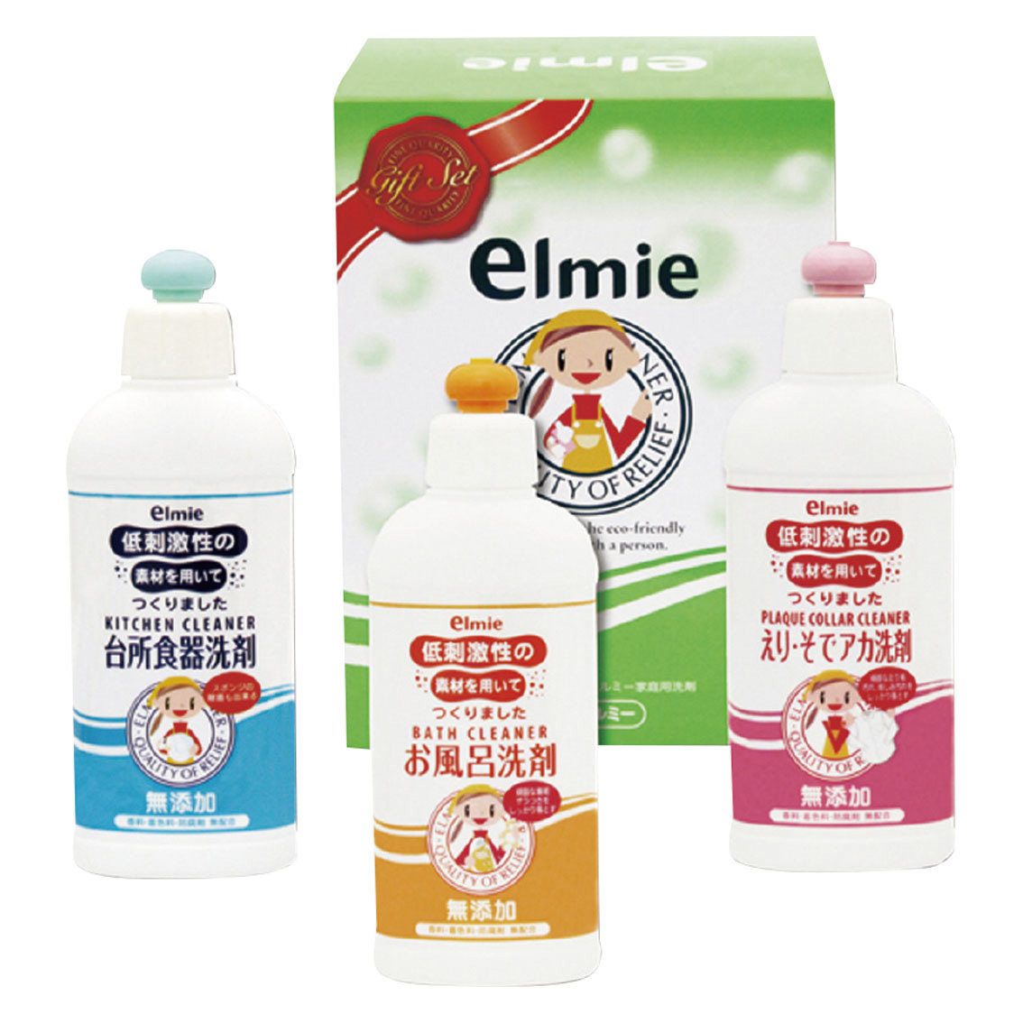 エルミー無添加ギフトセット