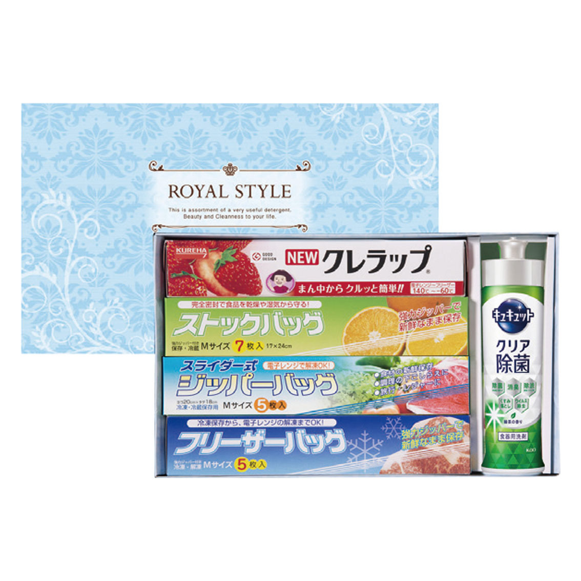 ロイヤルスタイルキッチンセット