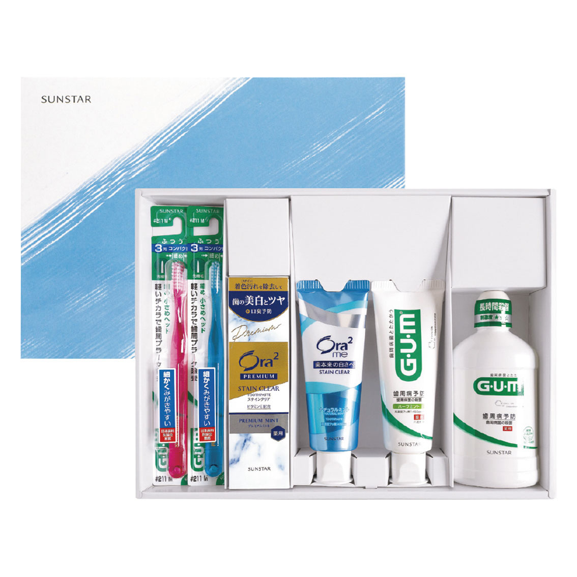 [デンタルケア] サンスター オーラルケアギフト バラエティセット