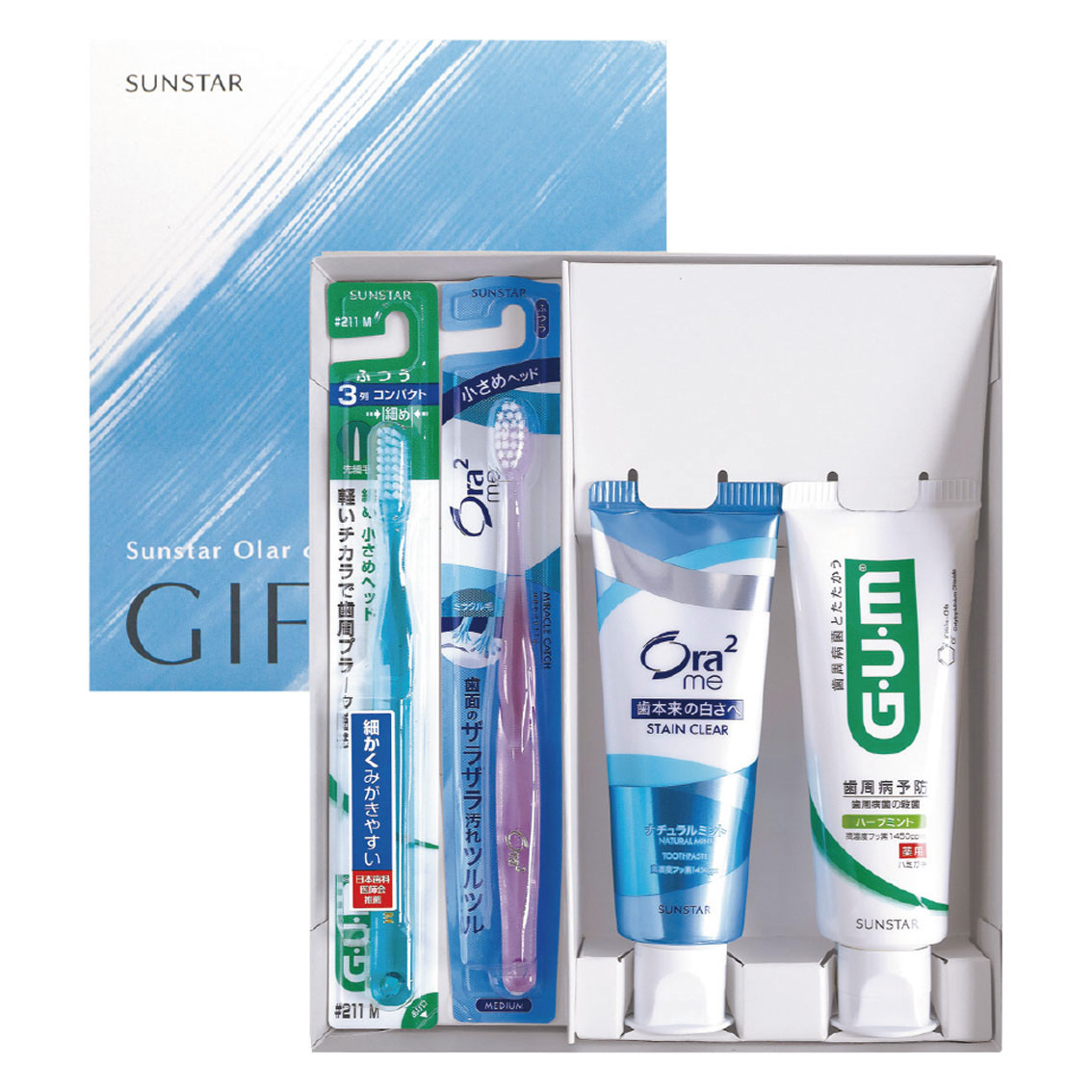 [デンタルケア] サンスター オーラルケアギフト スタンダードセット