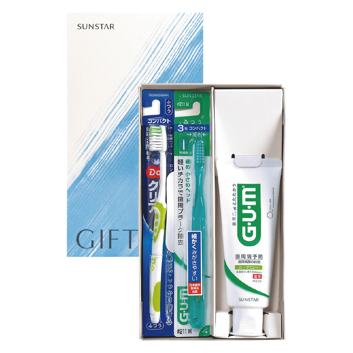 [デンタルケア] サンスター オーラルケアギフト コンパクトセット