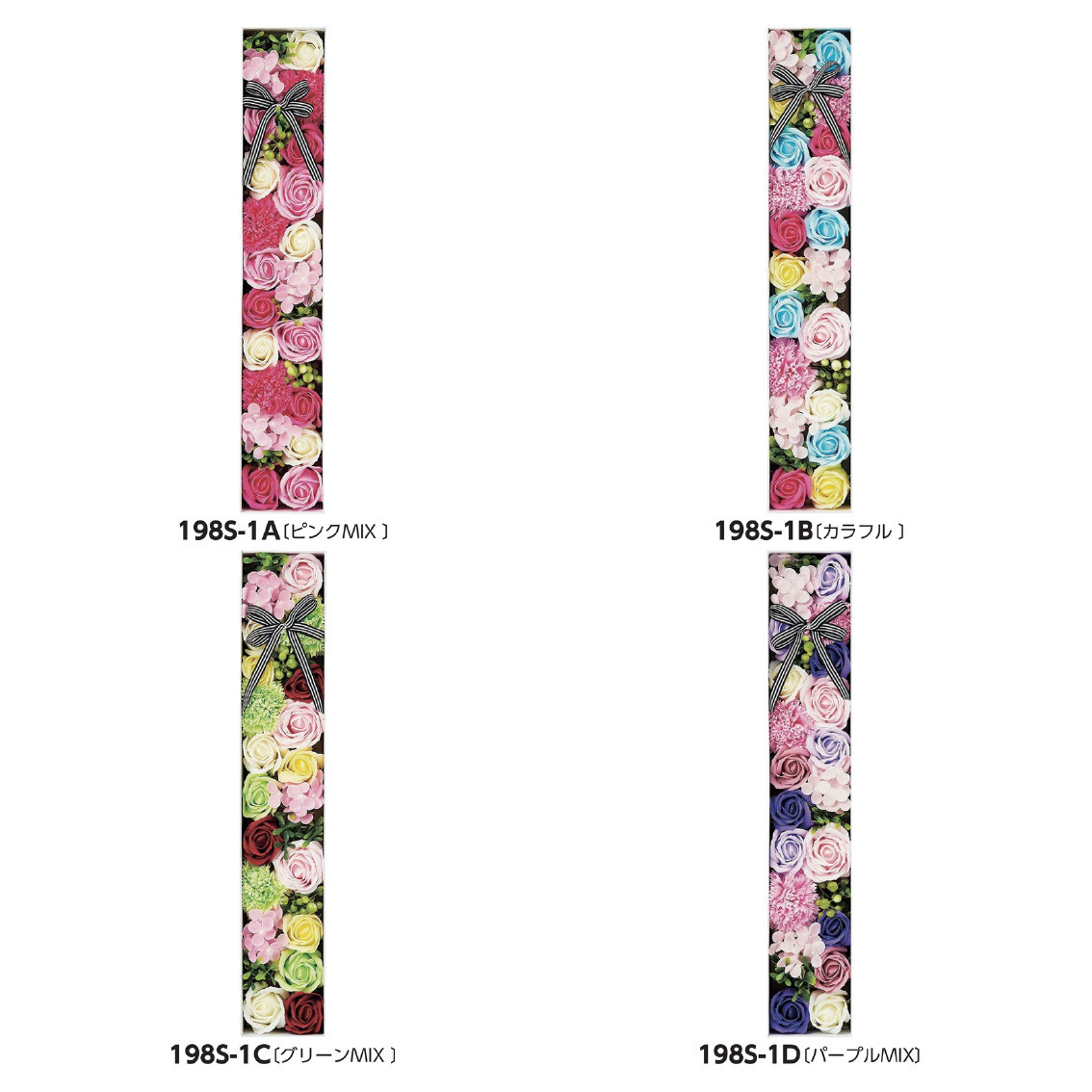 ソープフラワー  ロングボックス