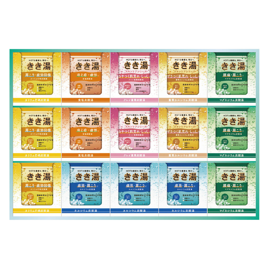 きき湯オリジナルギフトセット